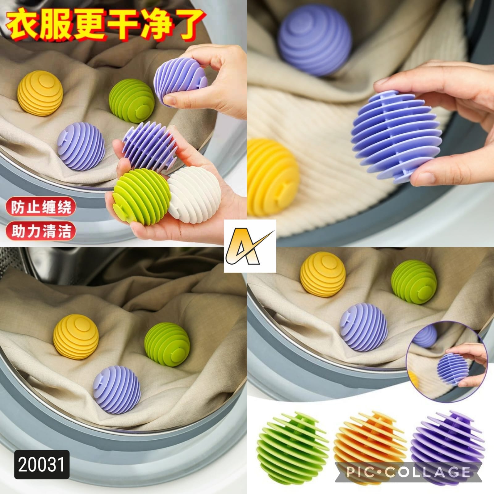 4pc Laundry Balls